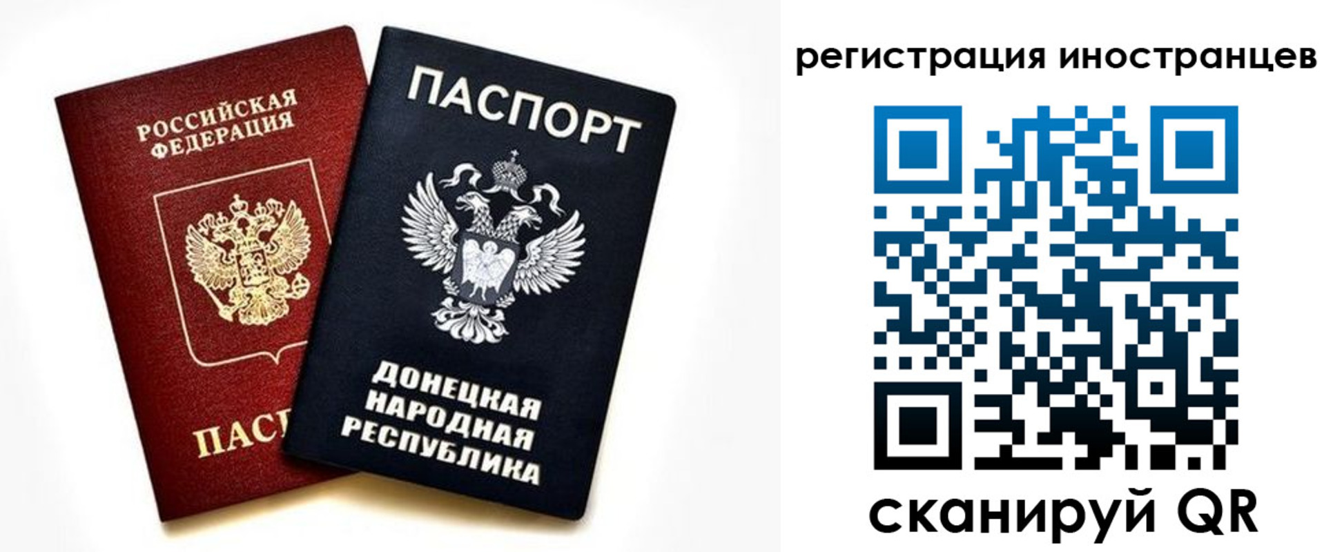 прописка поиск в Ачинске