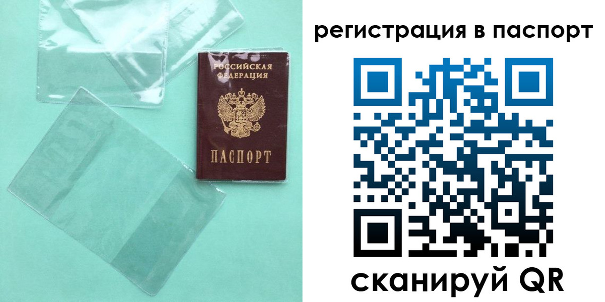 найти адрес прописки в Ачинске