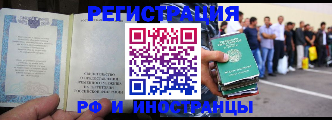пропишу в квартире в Ачинске